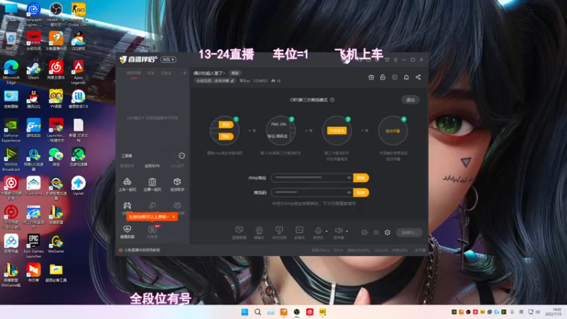 【2022-07-15 14点场】常乐er：偶尔的超人罢了~
