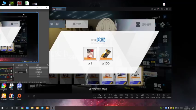 【2022-07-16 11点场】黑霄Cloud：战双手游随便玩玩
