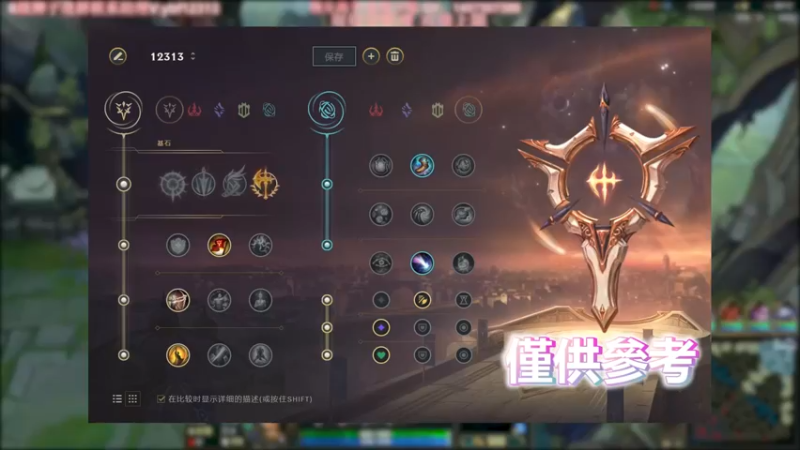 剑圣 VS 奥拉夫