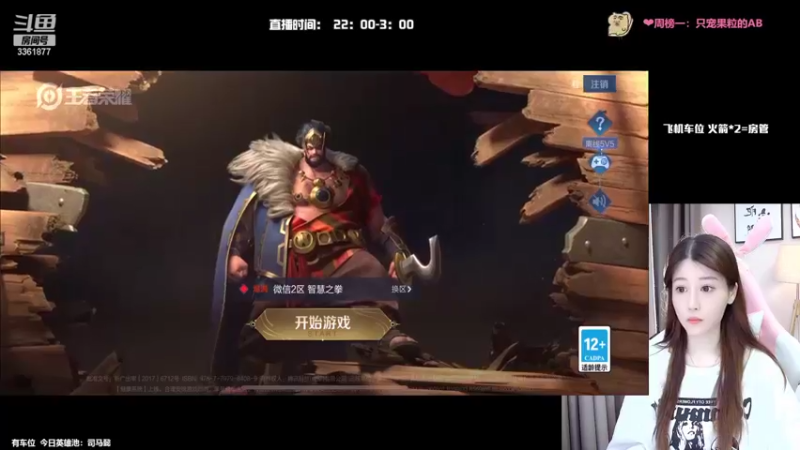 【2022-07-15 23点场】AQ丶果粒：粒：重生之我在峡谷乱杀