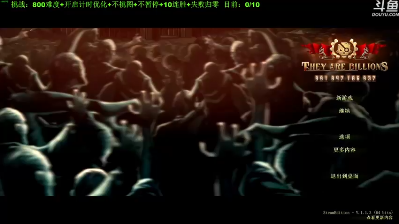【2022-07-16 10点场】普通人陡壁：悄悄10连胜，惊艳所人~