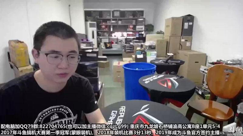 【2022-07-16 10点场】重庆刚哥金牌装机店：重庆刚哥 配电脑 暑假活动开始了