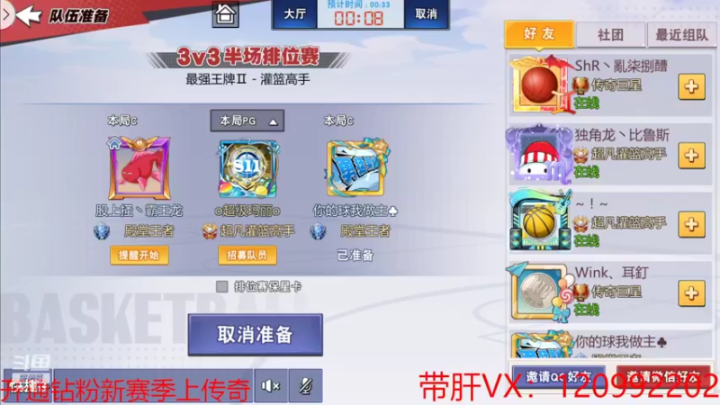 【2022-07-11 16点场】一区疯不觉：我来搞三排~~~
