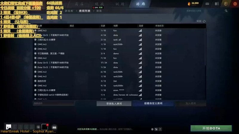【2022-07-15 23点场】星国：Xingguo直播