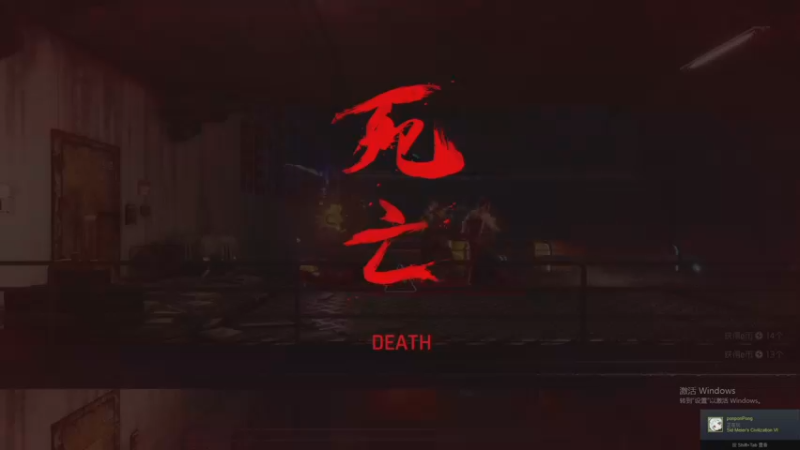 【2022-07-15 21点场】安神豆腐渣：试一下生死轮回。