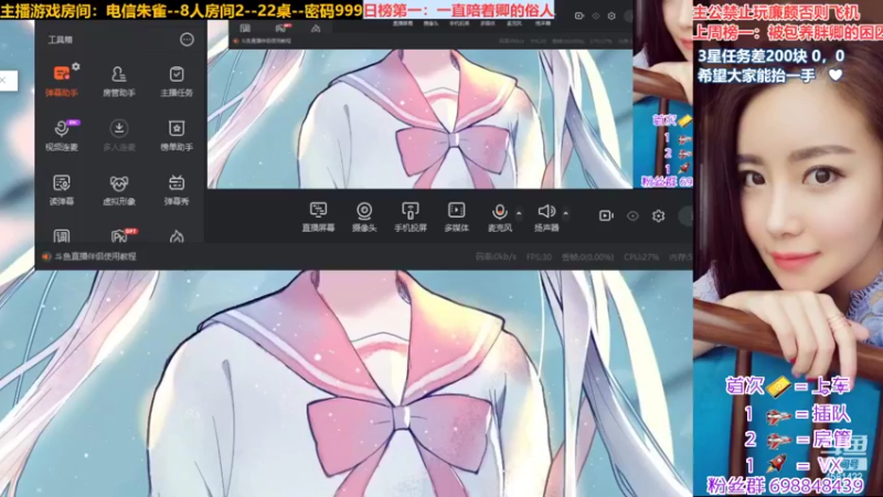 【2022-07-15 13点场】迷人的卿姐姐i：今晚有事，可能不播~