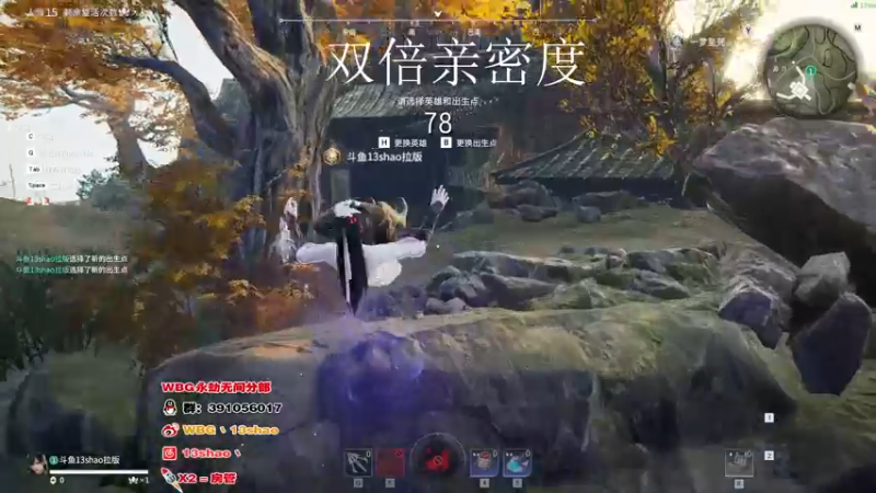 【2022-07-15 20点场】13shao丶：{13shao}   卡了