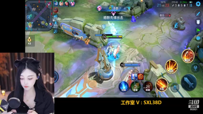 【2022-07-16 17点场】苏小懒38D：呆萌懒妹无敌射手嘎嘎下饭