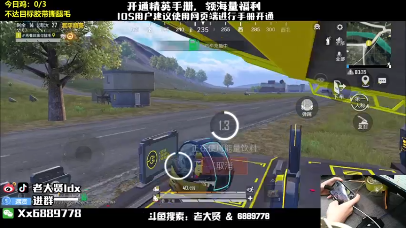 【2022-07-16 12点场】老大贤：单人四排：一个人也要像一支军队