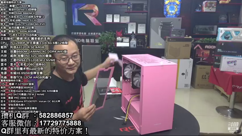 【2022-07-16 18点场】创D电脑联盟：郑州创D：暑期电脑活动进行中