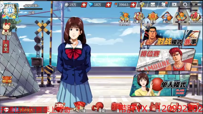 【2022-07-09 20点场】一区疯不觉：21：50水友赛！！！