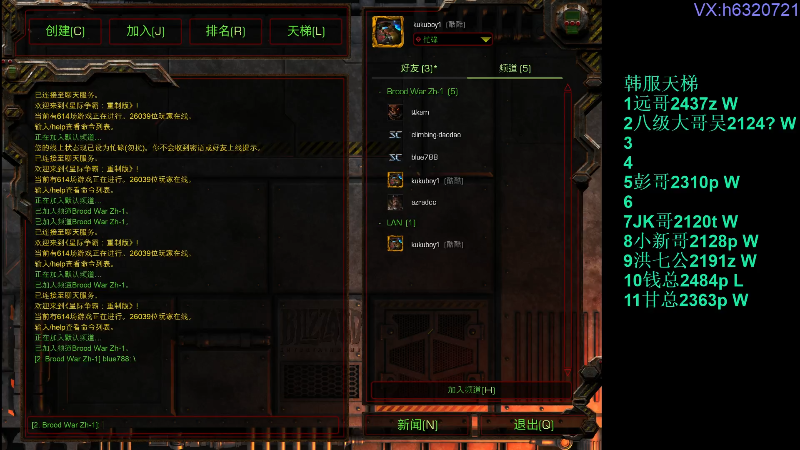 【星际争霸】酷酷boy1的精彩时刻 20220716 00点场