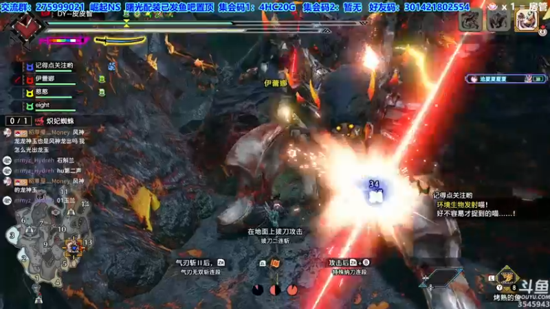 【2022-07-15 21点场】真新镇丨皮皮智：【PCNS】现NS端，怪猎曙光Day17