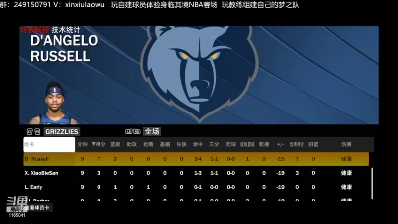 【2022-07-16 16点场】新秀老吴：最新最好玩的水友联盟！