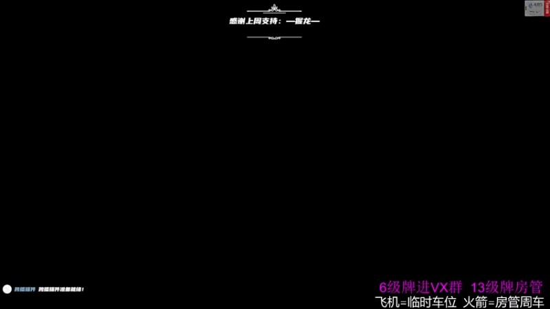【2022-07-15 06点场】王浩天儿：【404/49级】档初当档末玩。