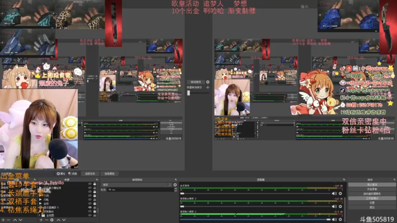 【2022-07-16 02点场】解说小樱sakura丶：双倍亲密度啦~