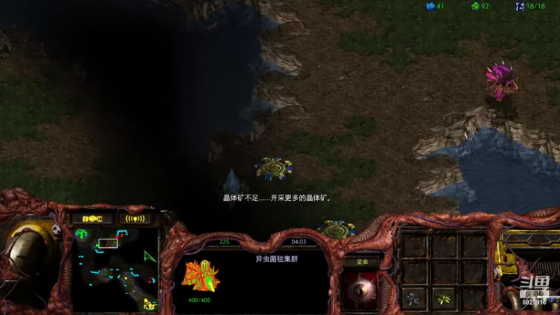 做噩梦2
