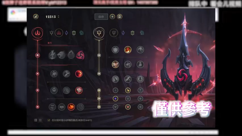 电竞咏春 五杀蔚