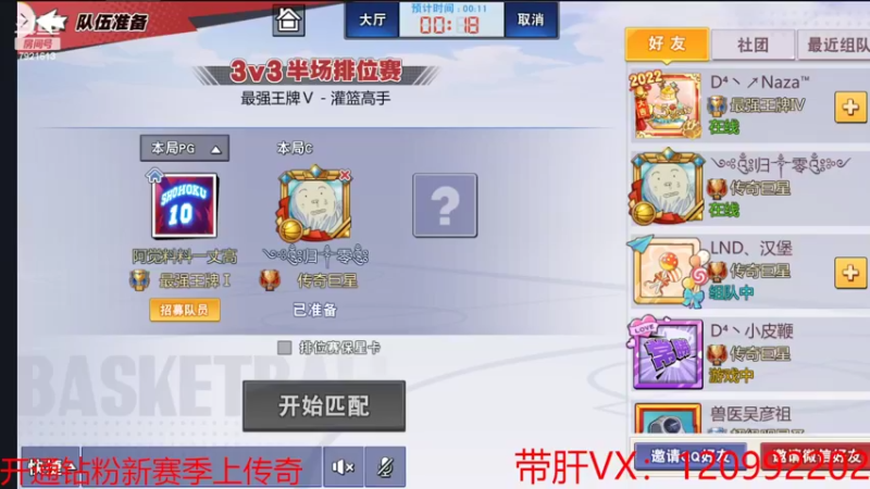 【2022-07-15 23点场】一区疯不觉：周五了~HI起来