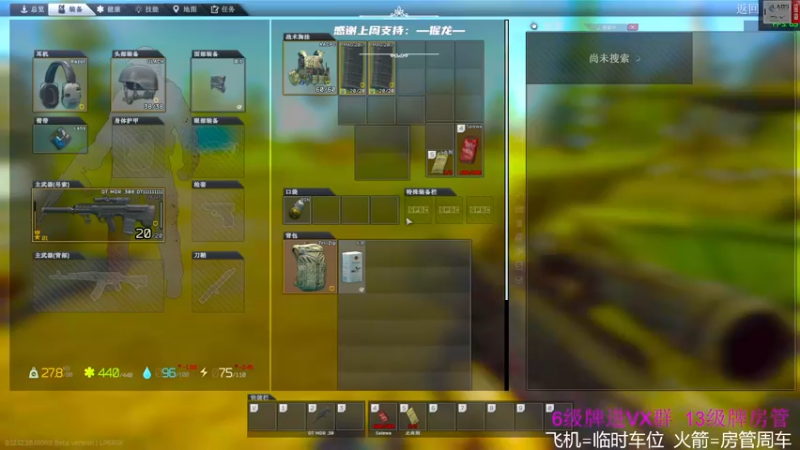 【2022-07-15 12点场】王浩天儿：【404/51级】档初当档末玩。