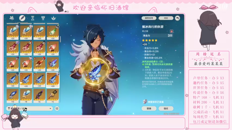 【2022-07-12 23点场】欧阳雅萱：【欧阳】1.2.3木头人