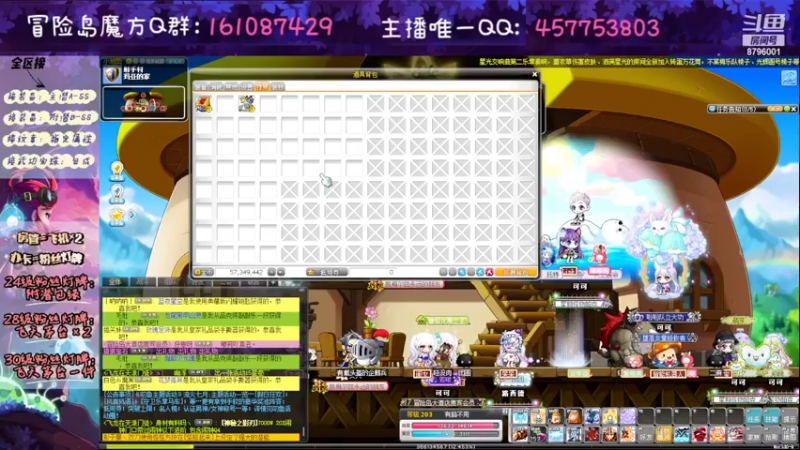 【2022-07-15 20点场】Yehooo：还是那个8796001！