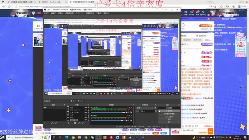 【2022-07-15 20点场】小角色ovo：（双倍亲密度）王者荣耀真不错！