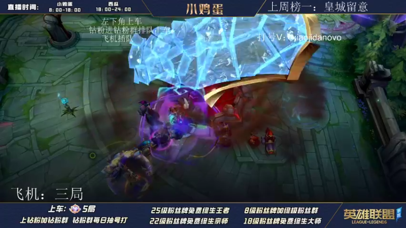 【2022-07-16 15点场】西瓜太浪xx：大师宗师 钻粉免费上车 没上王者的不看吗