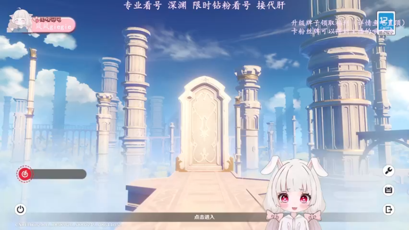 【2022-07-15 09点场】一坨小兔兔OvO：啊~~~早上好~~我一点都不困