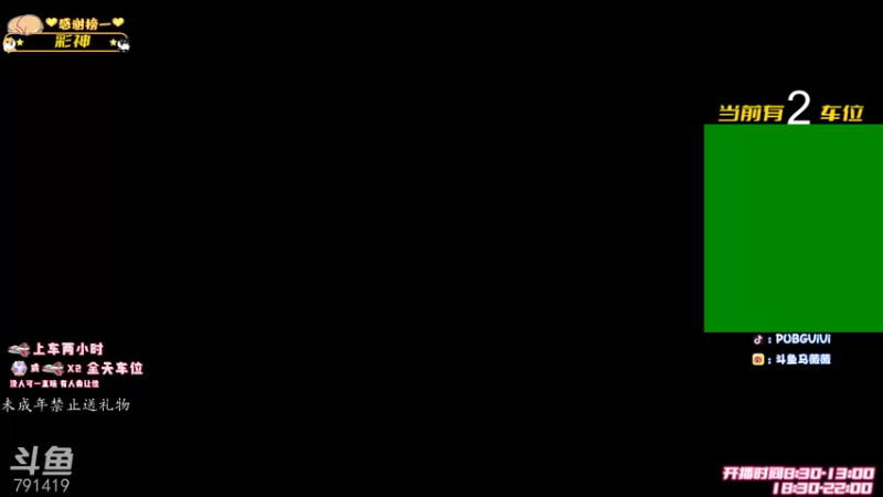 【2022-07-13 08点场】马薇薇ViVi：薇薇带你看新地图新玩法