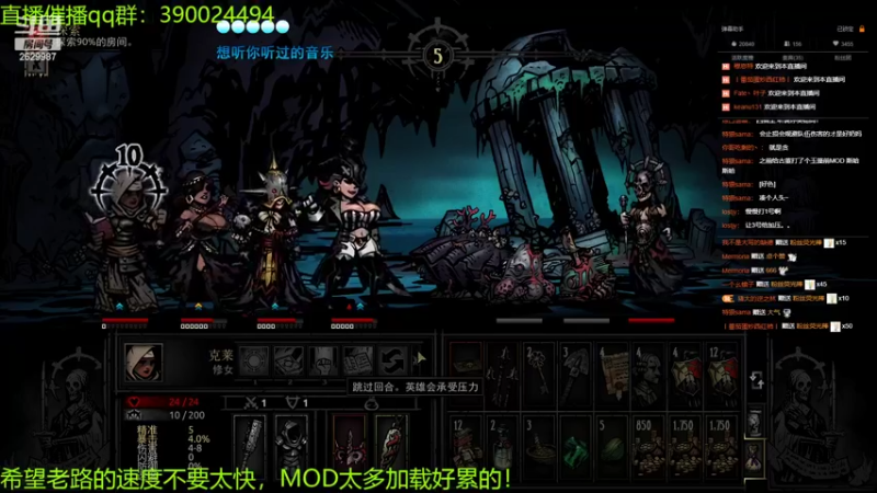 【2022-07-16 00点场】下人灰：在疯狂之后~稳住！能过就行不行就跑！