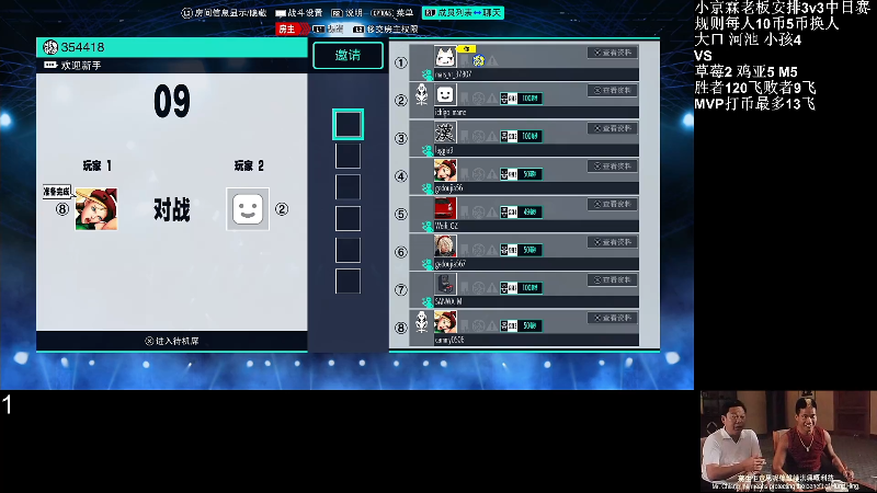 【格斗游戏】战神_河池VR的精彩时刻 20220716 00点场