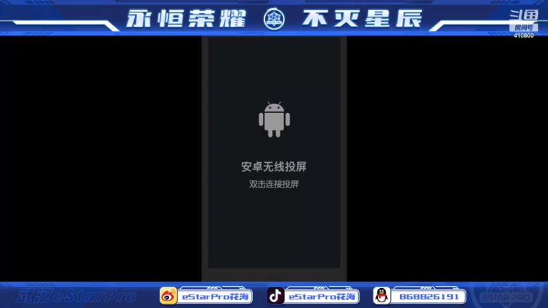 【2022-07-16 00点场】eStarPro花海：巅峰赛诚不欺我