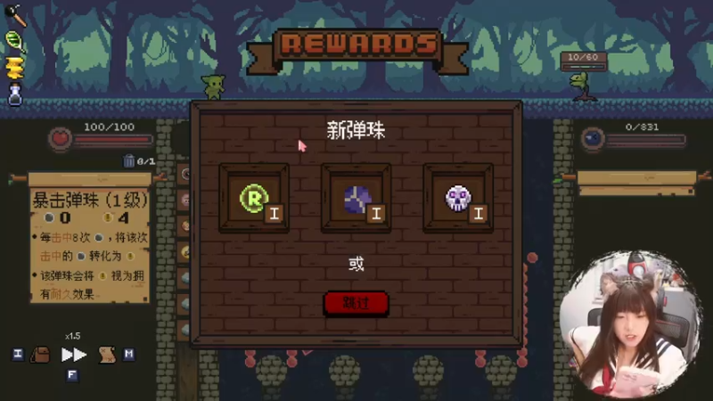 【2022-07-16 14点场】甜心战士：♡不吃饱怎么有力气打游戏捏~♡