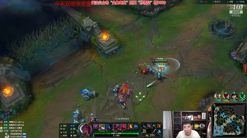 【英雄联盟】孙悟空丨兰林汉的精彩时刻 20220716 21点场