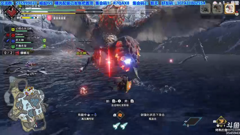 【2022-07-16 01点场】真新镇丨皮皮智：【PCNS】现PC端，怪猎曙光Day17