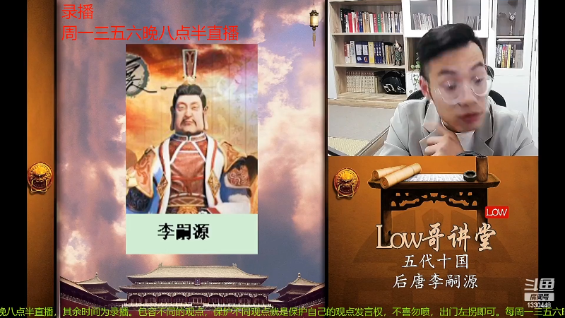 【文化】都说我名字很LOW的精彩时刻 20220716 04点场
