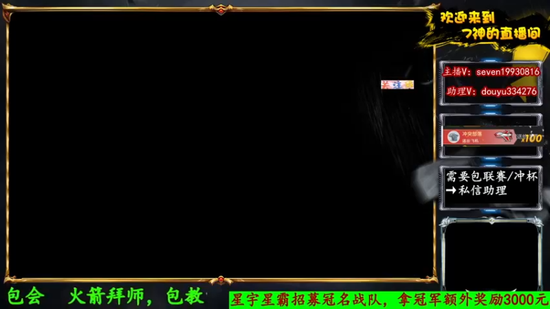 【2022-07-16 20点场】7神解说：4倍亲密度！！3倍上限！！