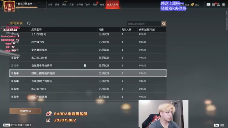【2022-07-16 20点场】在下黄复来：【黄复来】进化即将完成！