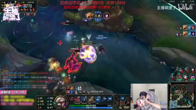 【2022-07-17 05点场】天灰灰qaq：知耻而后勇 边惩上单 峡谷冲第一