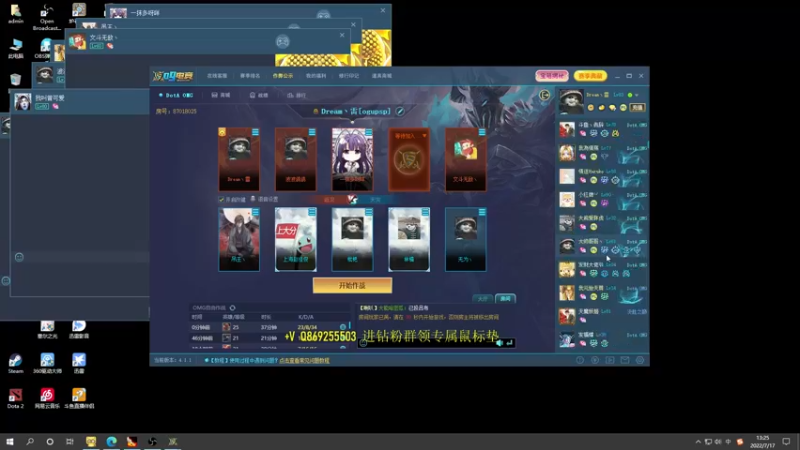 【2022-07-17 13点场】肖璐s：努力变优秀   5264153