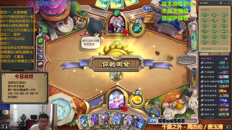 【2022-07-17 18点场】完美竞技古尔丹：破釜沉舟245金开打