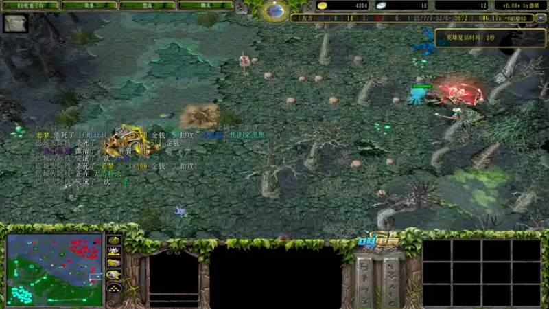 【2022-07-17 20点场】Dota小蝴蝶：omg 昆山鸡王！