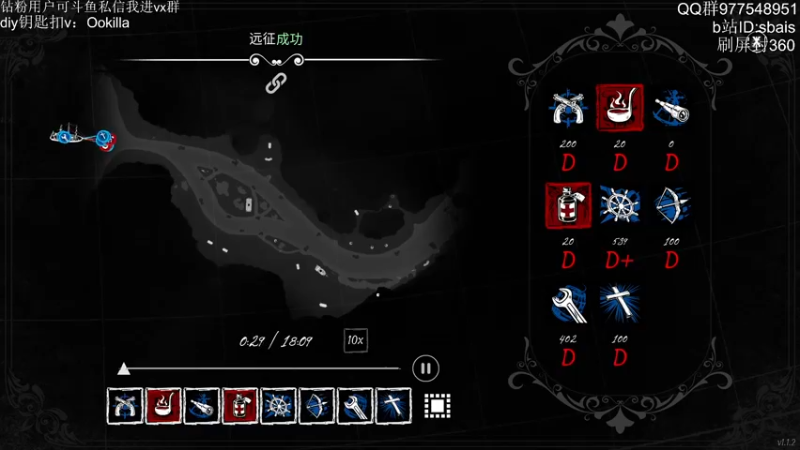 【2022-07-17 20点场】sbais赛巴斯：魔 贯 光 杀 炮