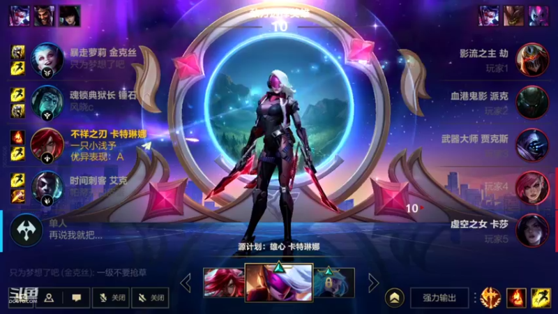 【2022-07-17 20点场】EL小浅予：赛季末 随意整整