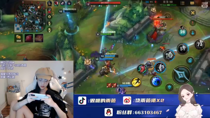 【2022-07-17 19点场】很嗯的雨薇：雨薇和她的朋友们