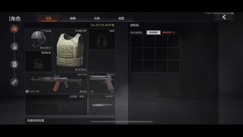 遇见蹲着的老6吓我一跳