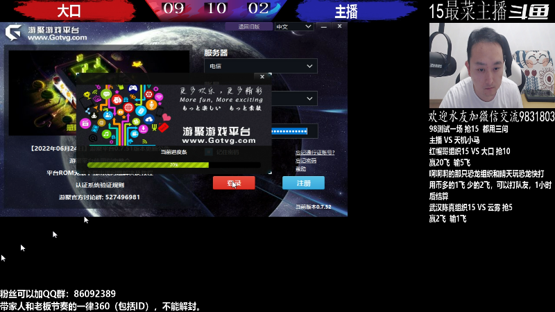 【格斗游戏】武汉程龙的精彩时刻 20220717 00点场