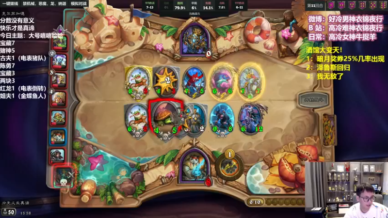 【2022-07-17 15点场】衣锦夜行：我今天要大杀四方！