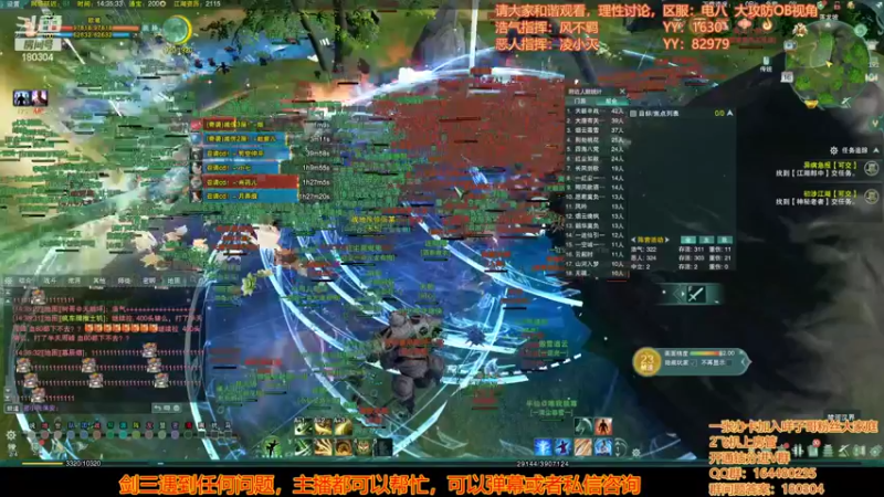 【2022-07-16 14点场】你们帅气的小咩：OB解说电八大攻防！！！